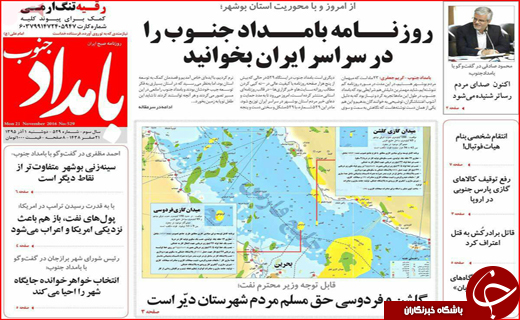 از دومین سالگرد حاثه خونین جاده مرگ تا اشتباه حاج مجید