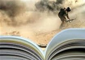 بررسی تاریخی علل و انگیزه‌های حضور بسیج مردمی در دفاع مقدس/ تطبیق دفاع مقدس با سایر جنگ‌ها