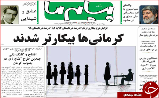 از دومین سالگرد حاثه خونین جاده مرگ تا اشتباه حاج مجید