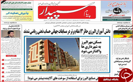 از دومین سالگرد حاثه خونین جاده مرگ تا اشتباه حاج مجید