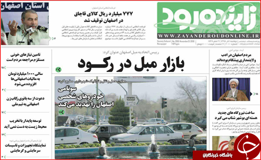از دومین سالگرد حاثه خونین جاده مرگ تا اشتباه حاج مجید