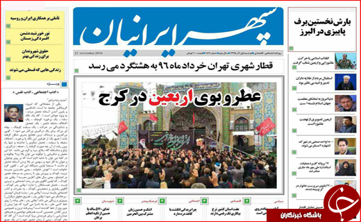 از دومین سالگرد حاثه خونین جاده مرگ تا اشتباه حاج مجید