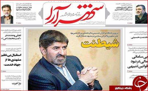 از دومین سالگرد حاثه خونین جاده مرگ تا اشتباه حاج مجید