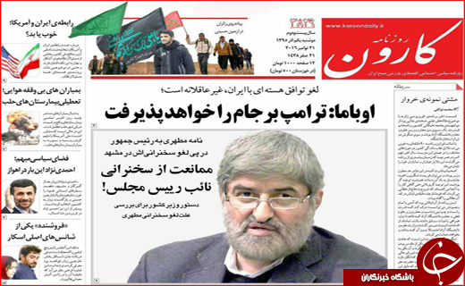 از دومین سالگرد حاثه خونین جاده مرگ تا اشتباه حاج مجید