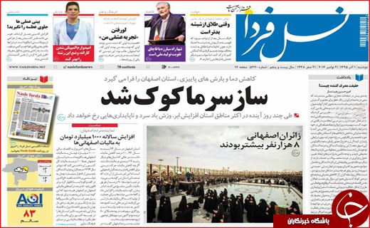 از دومین سالگرد حاثه خونین جاده مرگ تا اشتباه حاج مجید