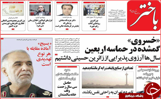از دومین سالگرد حاثه خونین جاده مرگ تا اشتباه حاج مجید