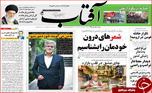 از دومین سالگرد حاثه خونین جاده مرگ تا اشتباه حاج مجید