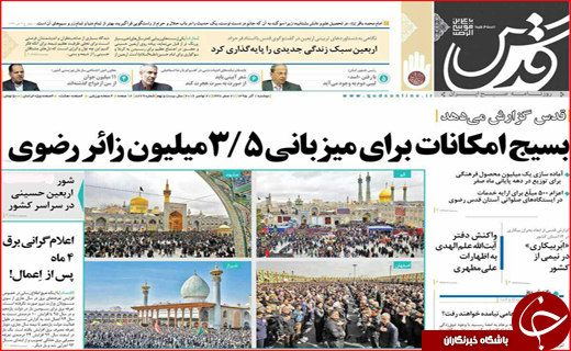 از دومین سالگرد حاثه خونین جاده مرگ تا اشتباه حاج مجید