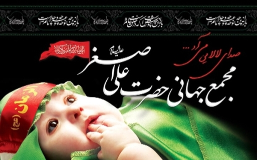 صفحه نخست روزنامه استان‌ زنجان دوشنبه 1 آذر ماه