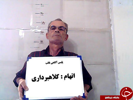 تصاویر دلالان تبهکار چیتگر منتشر شد/ مالباختگان به پلیس مراجعه کنند+تصاویر