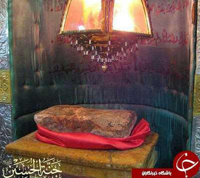 عکس/ سنگی که سر مبارک سید الشهدا (ع) بر روی آن قرار گرفت