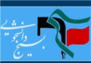 برپایی دوره لیگ مناظره و سخنرانی دانشجویی در فارس