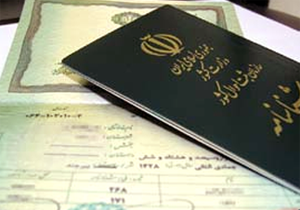 آمار جمعیت از مرز 80 میلیون گذشت/ 6 میلیون متقاضی کارت ملی هوشمند در نوبت انتظار