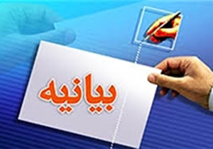 افترای مطهری نسبت به آیت‌الله علم‌الهدی باید رسیدگی قضایی شود