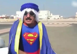 سوپرمن در کویت نامزد انتخابات شد! + فیلم