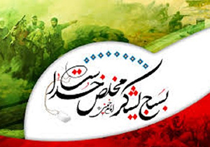 اجرای برنامه های هفته بسیج در لارستان