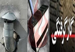 توصیه های ایمنی به خانواده ها با شروع فصل سرما
