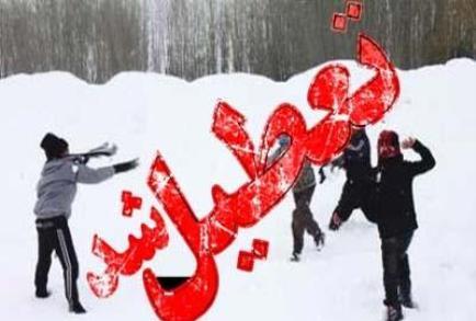تعطیلی مدارس نوبت صبح برخی شهرستانهای خراسان رضوی