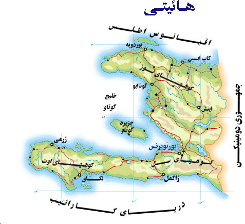 درگیری پلیس با معترضان به نتیجه انتخابات ریاست جمهوری هاییتی