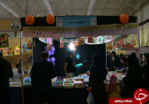 نمایشگاه بین المللی کتاب در شیراز به روایت تصویر