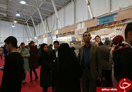 نمایشگاه بین المللی کتاب در شیراز به روایت تصویر