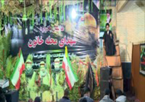 برگزاری یادواره شهدا در شیراز