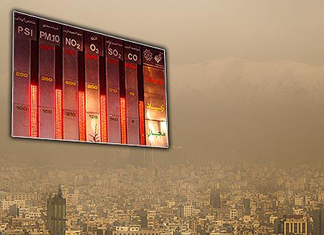 کیفیت هوای اراک ناسالم برای گروه های حساس
