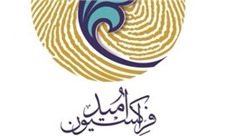 اعضای فراکسیون امید بدون سوگیری جناحی در راه ایفای وظایف نظارتی ایستاده‌اند
