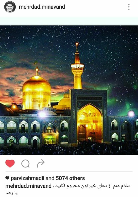 تسلیت اهالی فوتبال به مناسبت شهادت امام رضا(ع)+تصاویر