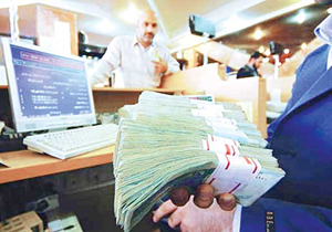 چرا بانکها درخلق پول ضعیف هستند !
