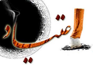 17 تا 22 سالگی بیشترین سن شروع اعتیاد