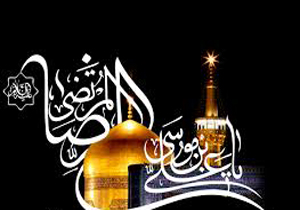 سوگواری کردستانی ها در سالروز شهادت امام رضا (ع)