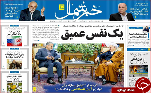 از بی مهری مدیران به نمایشگاه کتاب تا جهانی شدن نوروز
