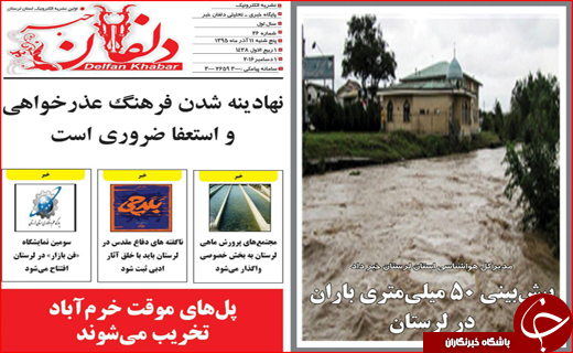 از بی مهری مدیران به نمایشگاه کتاب تا جهانی شدن نوروز