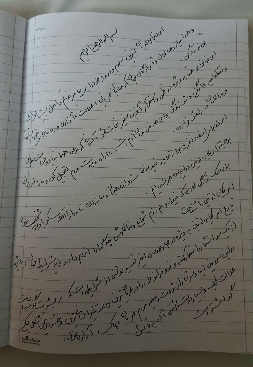 احمدی&zwnj;نژاد: روابط ایران و کوبا بر اساس تفکرات مشترک دو جامعه بوده است