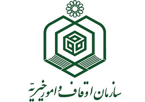 اقدامات جدی برای اخذ سند رسمی  اماکن موقوفه صورت گرفته است