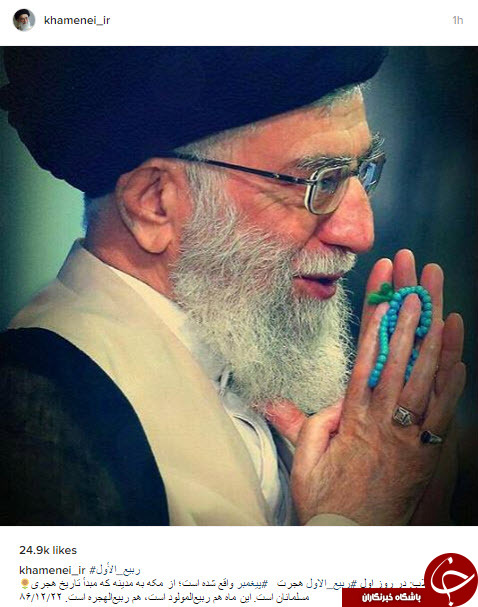 پیام تبریک اینستاگرام رهبری برای حلول ربیع الاول +اینستاپست