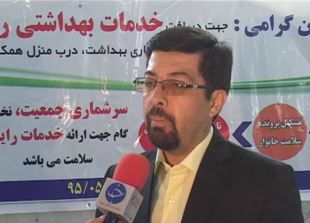 غربالگری تمامی مادران پرخطر در سیستان وبلوچستان