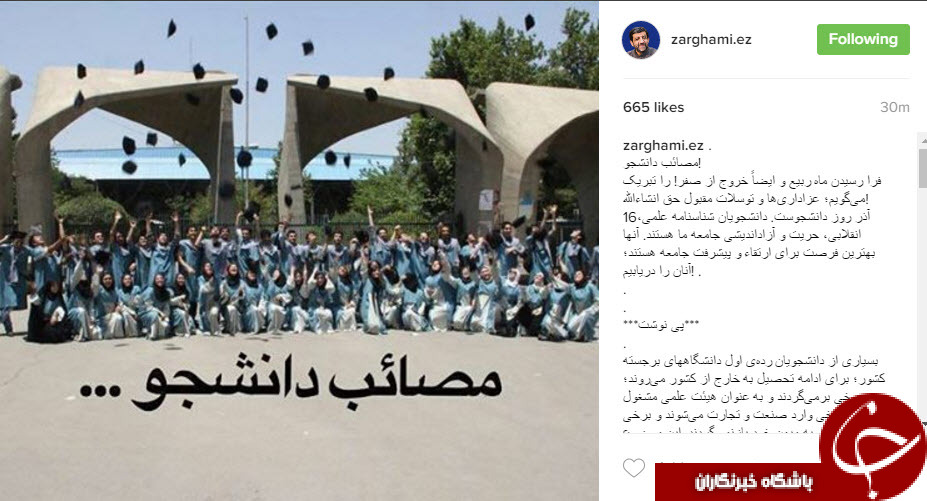 ضرغامی