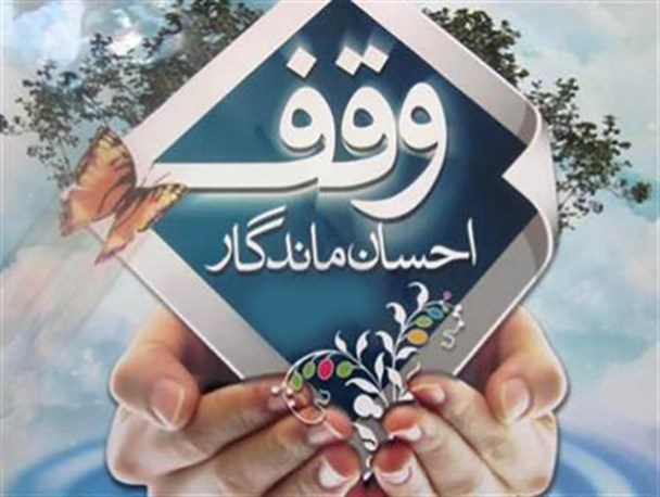 نگاه انسان های خیراندیش متفاوت از نگاه دیگران است