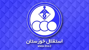 نعمتی نژاد: بازیکنان ما با حداقل امکانات بازی می کنند