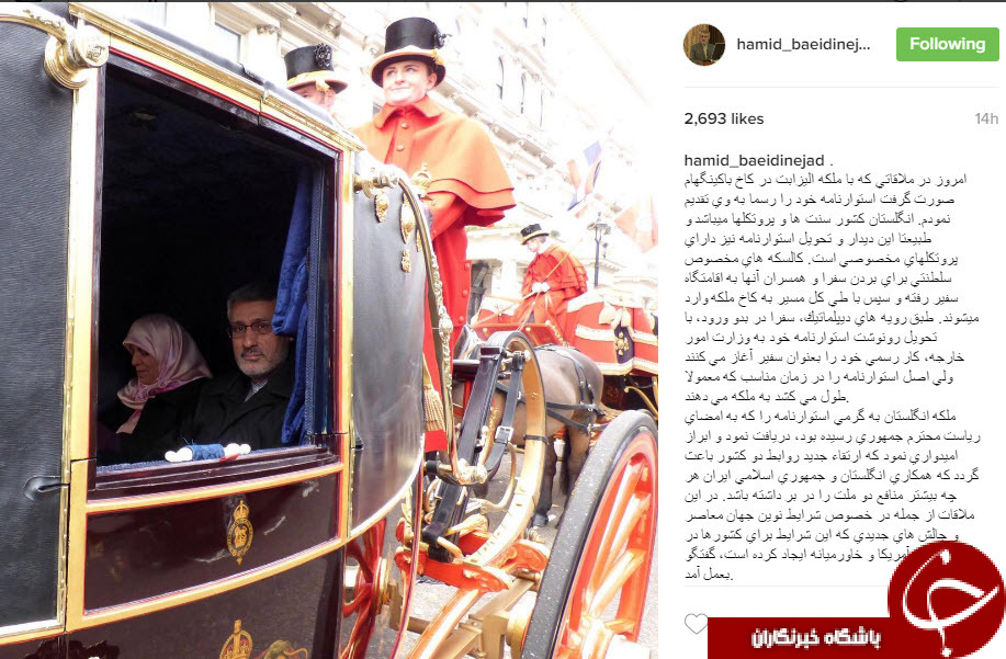 واکنش کاربران به ملاقات بعیدی نژاد و ملکه انگلستان