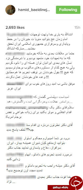 واکنش کاربران به ملاقات بعیدی نژاد و ملکه انگلستان+تصاویر