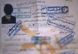 شکار از فردا ممنوع