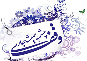 احداث دارالقرآن در فارس