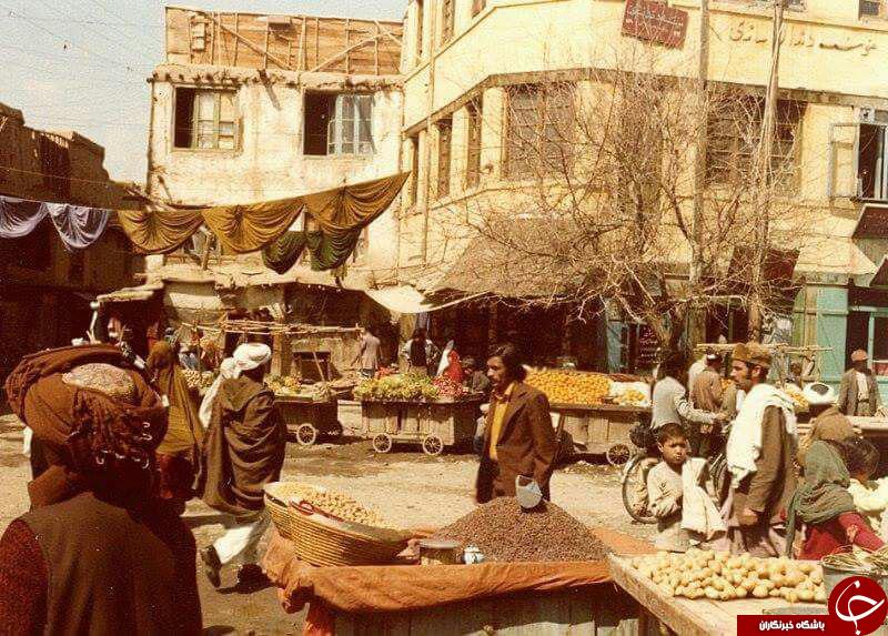 عکس&zwnj;هایی دیدنی از افغانستان قدیم