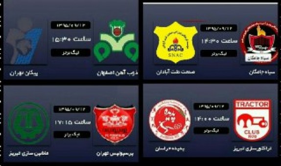 بسته ورزشي///