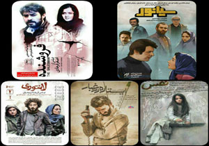 اكران فیلم های آدینه در بابل