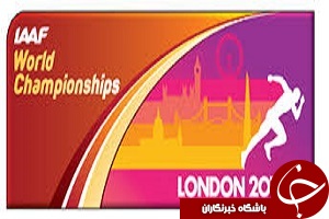 رکوردهای ورودی دو و میدانی قهرمانی جهان لندن2017 اعلام شد
