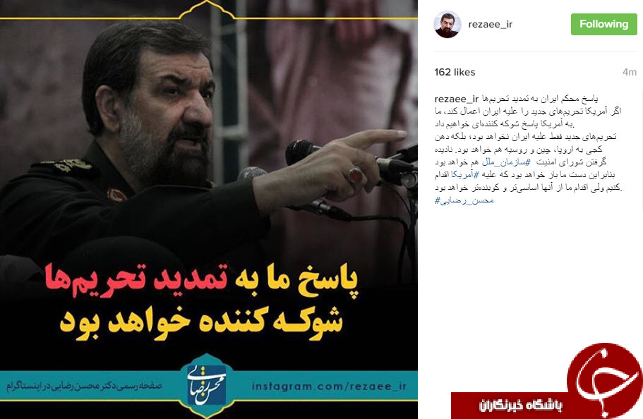 محسن رضایی